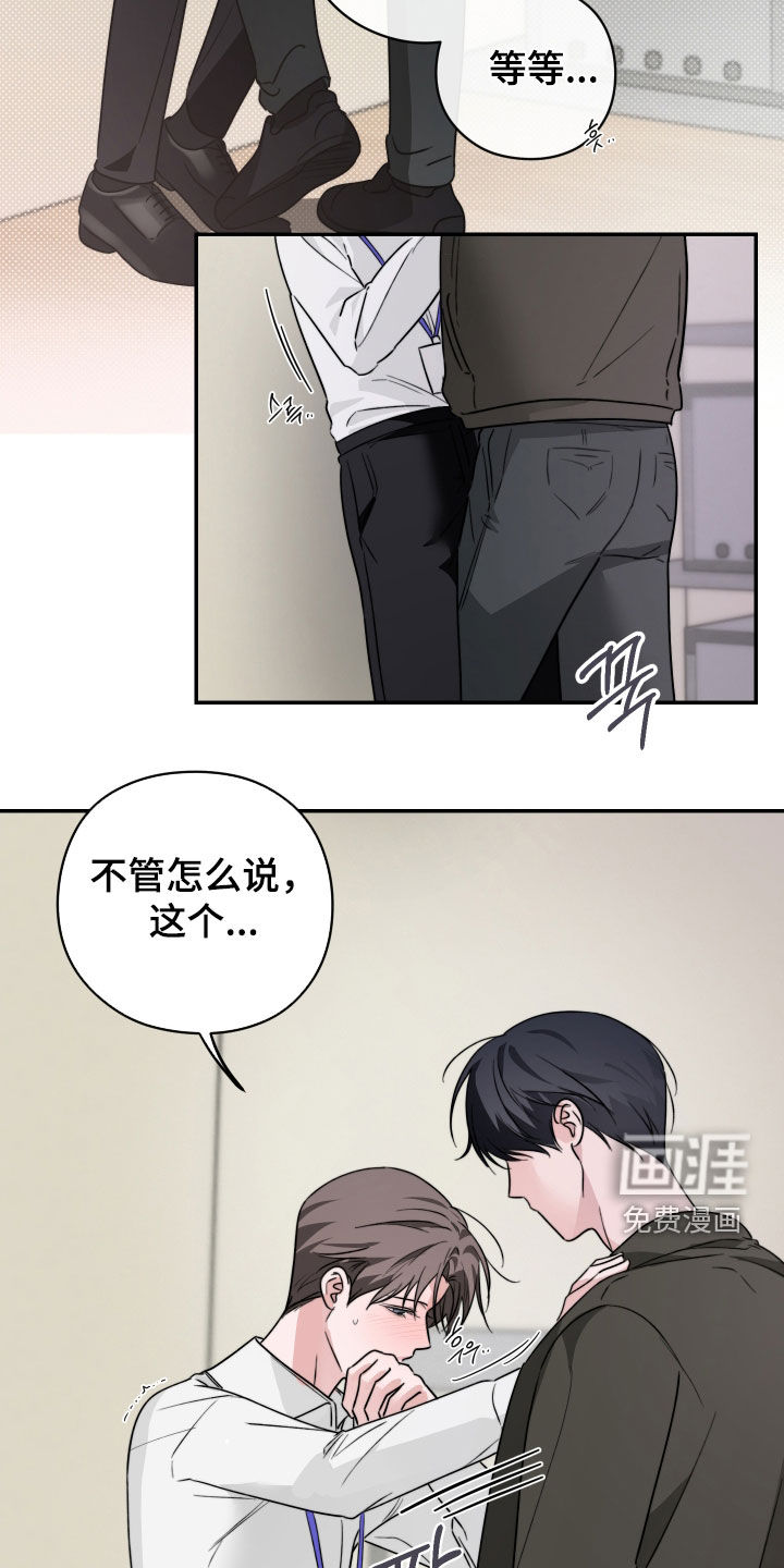 第31话8