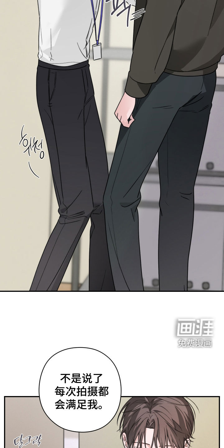 第31话9