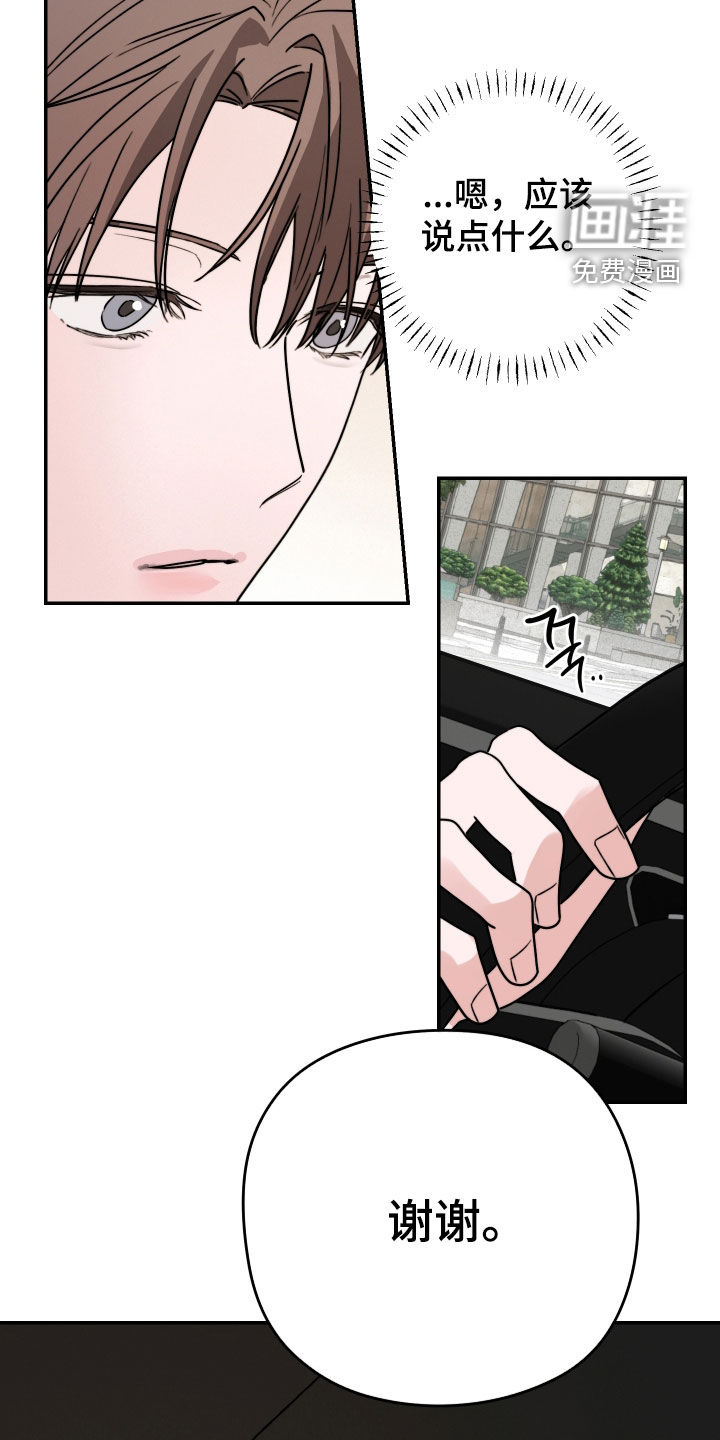 第35话10