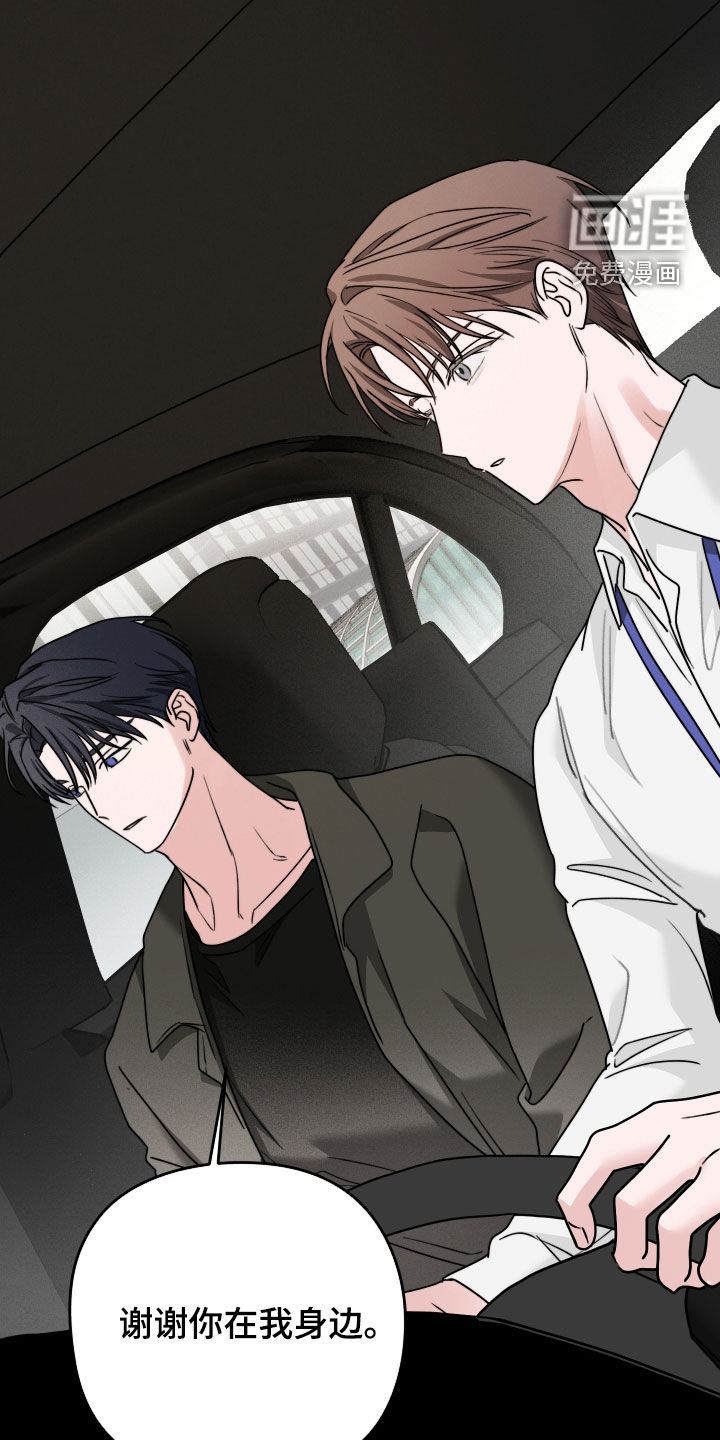 第35话11