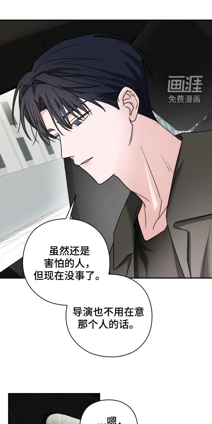 第35话13