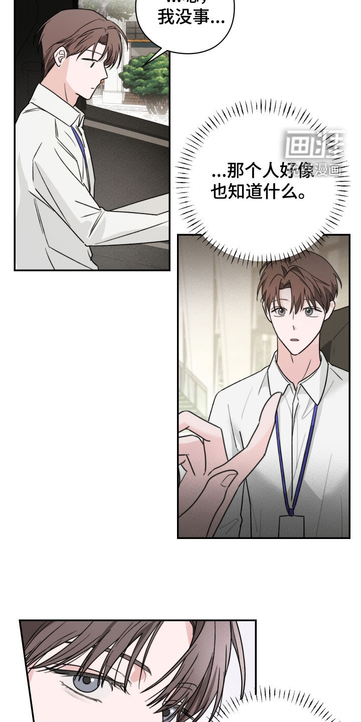 第35话14