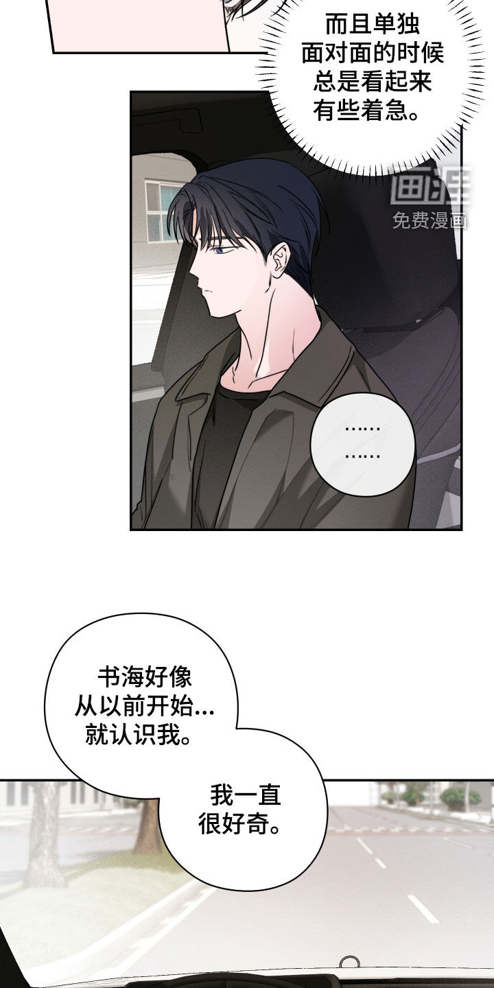 第35话15