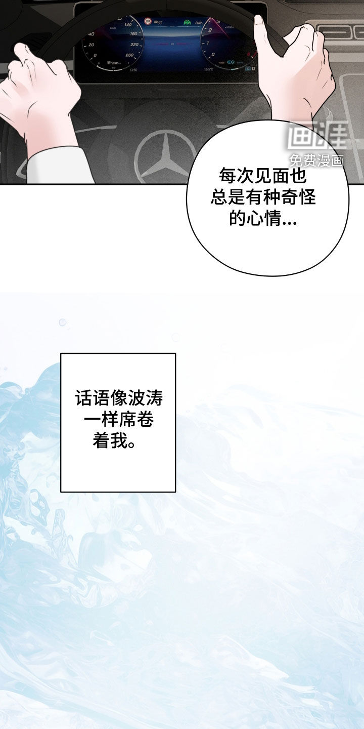 第35话16