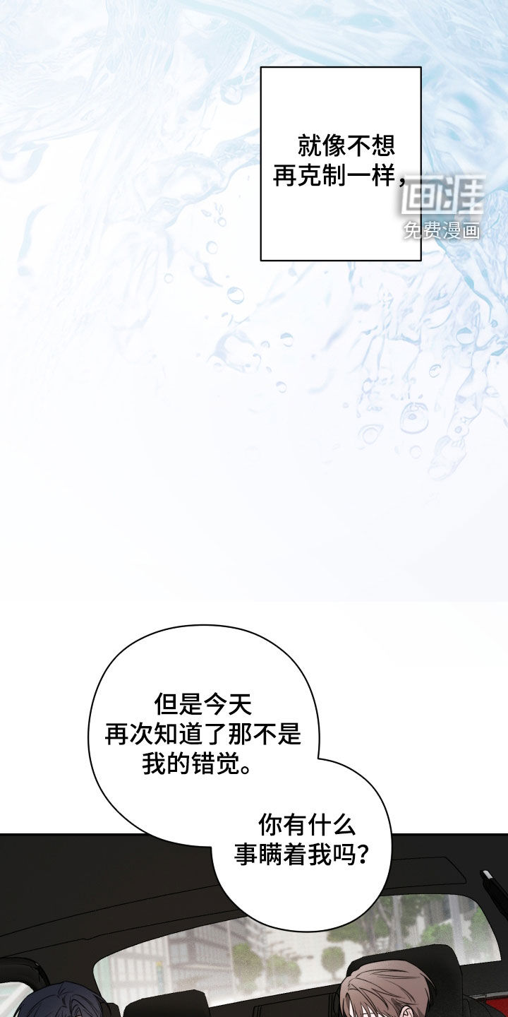 第35话17