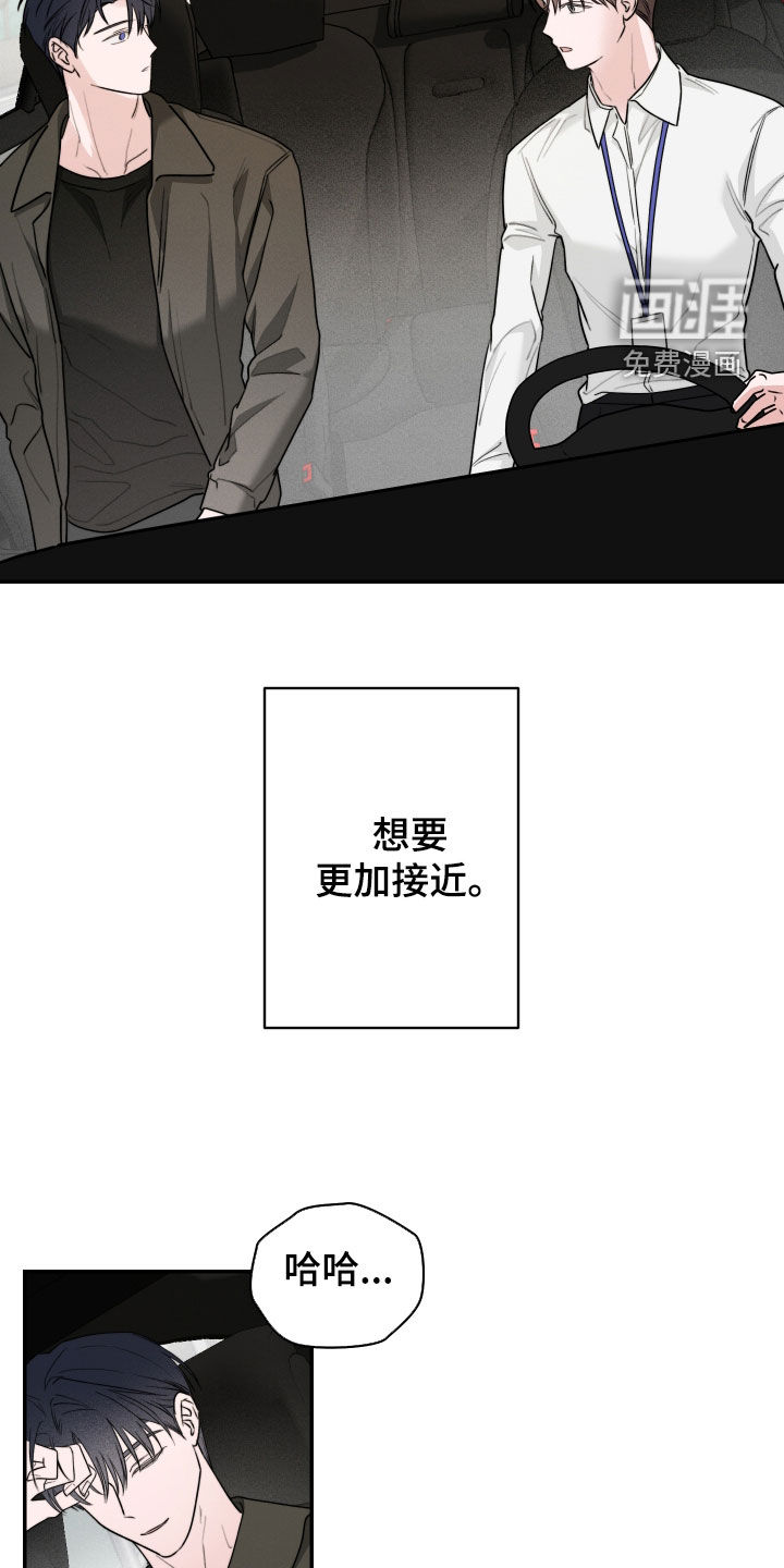 第35话18