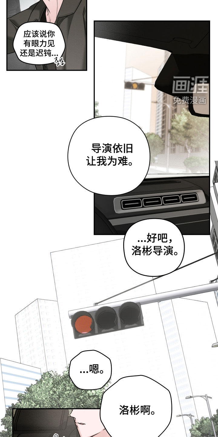 第35话19