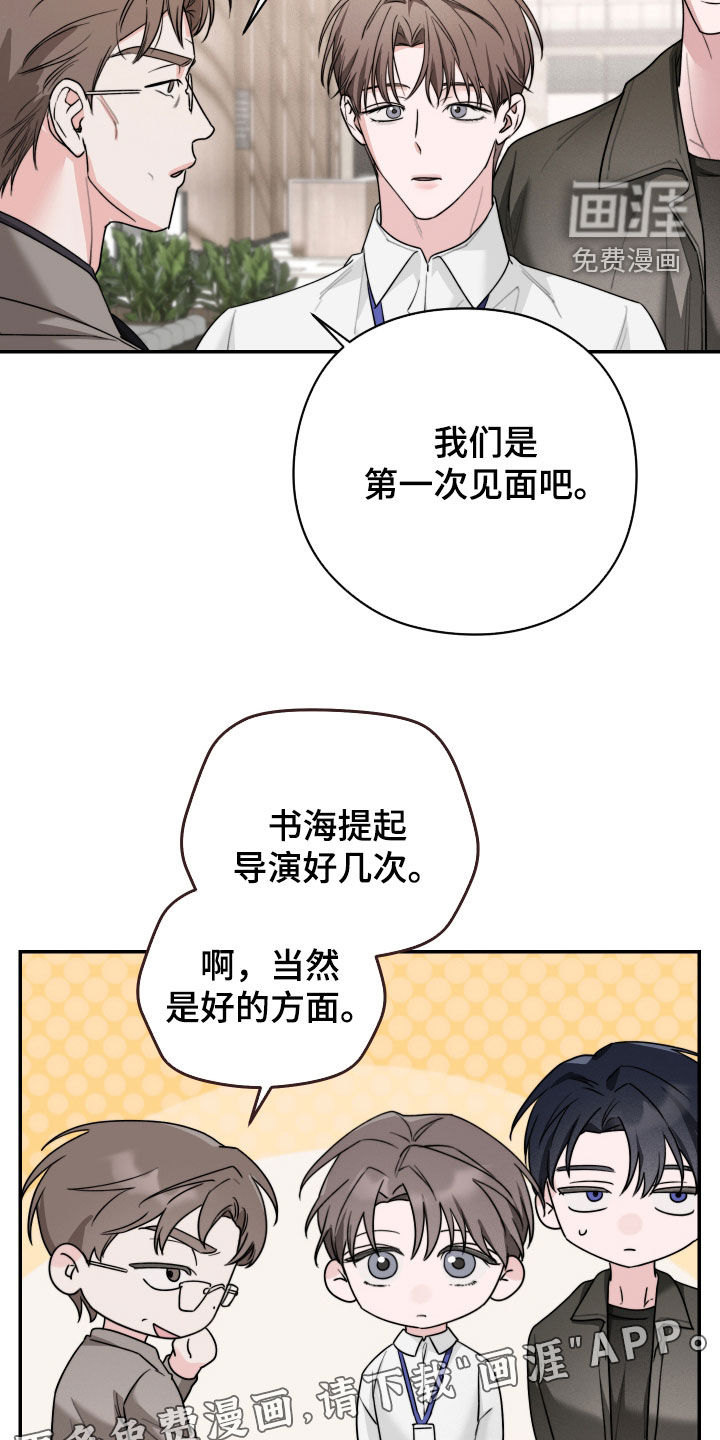 第35话2