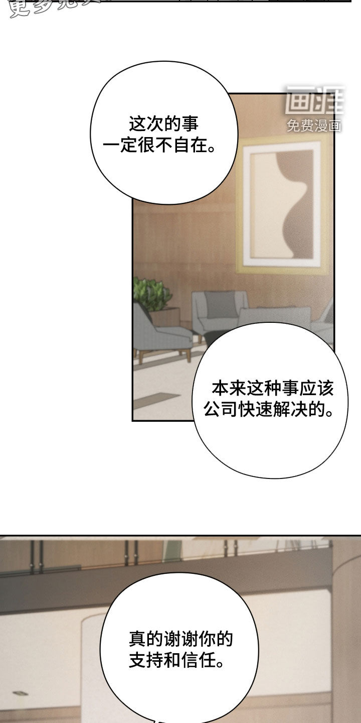第35话3