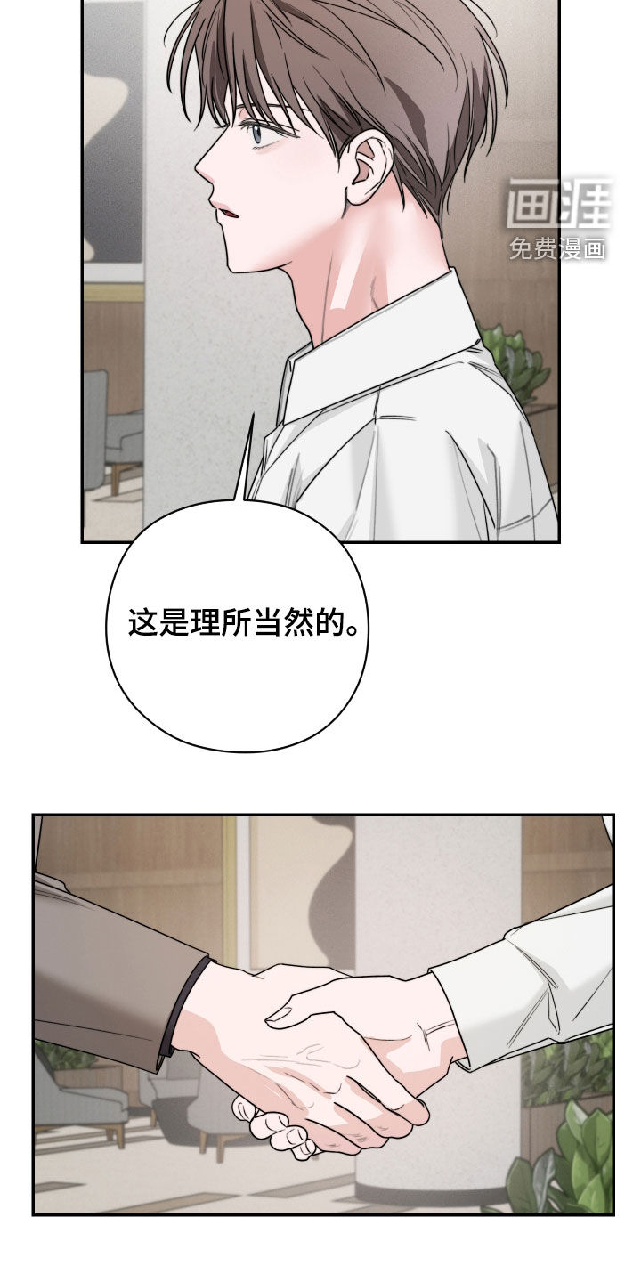第35话5