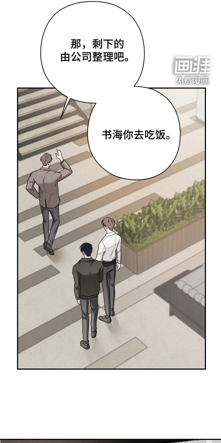 第35话6