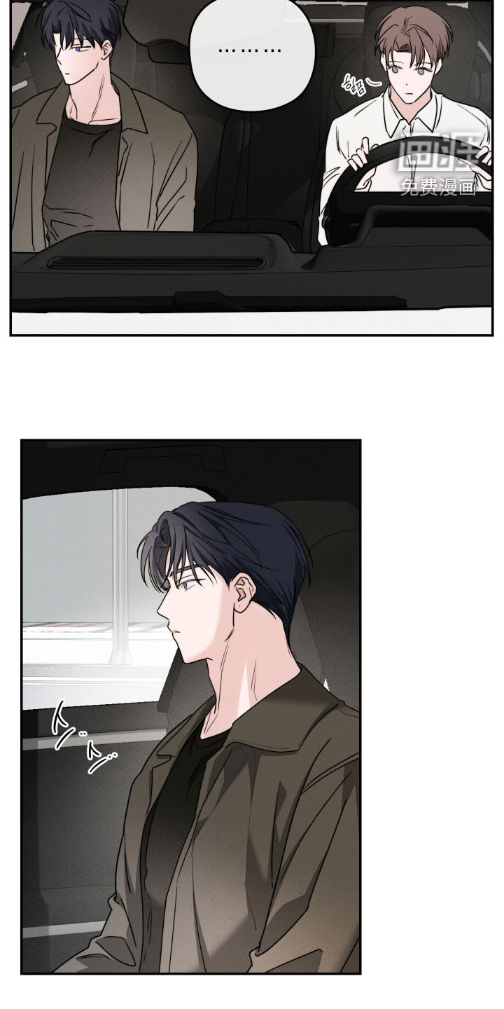 第35话8