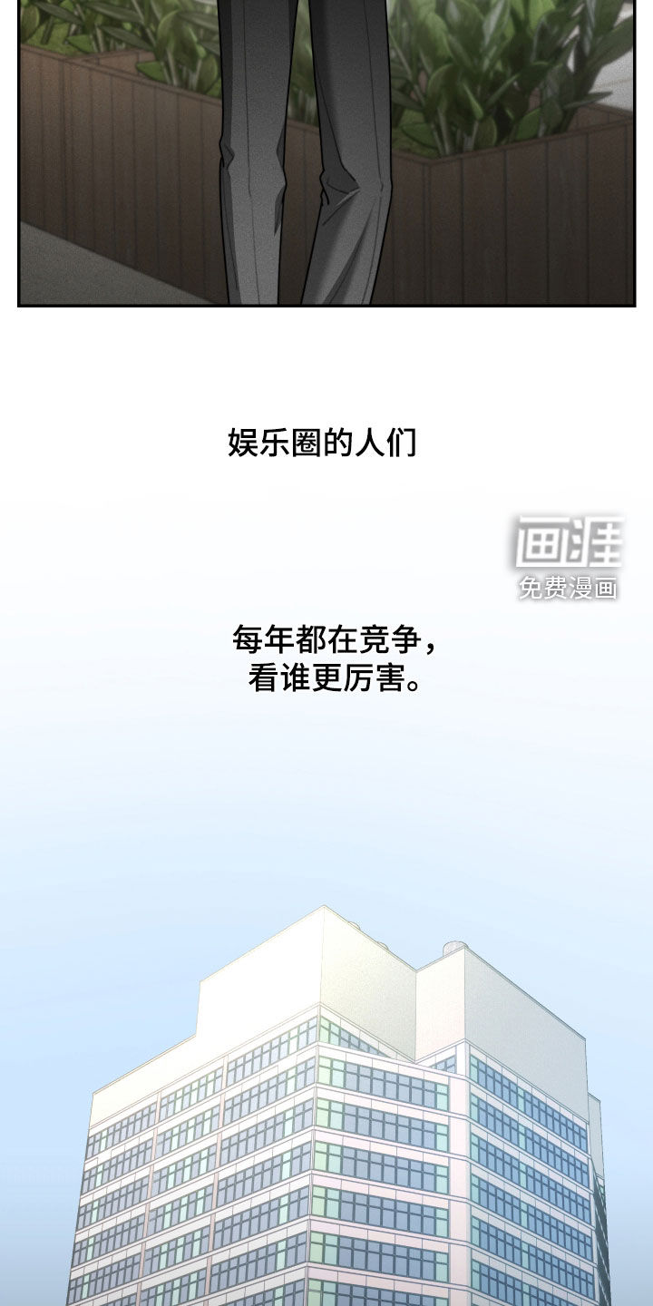 第34话11