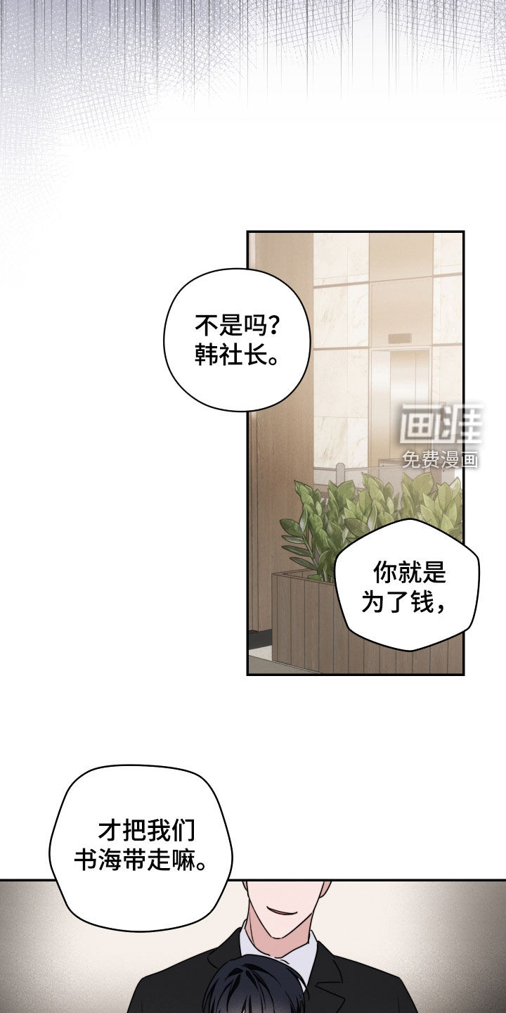 第34话13