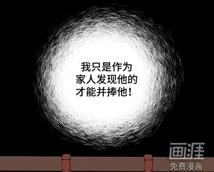 第34话17
