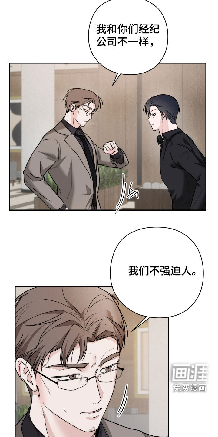 第34话20