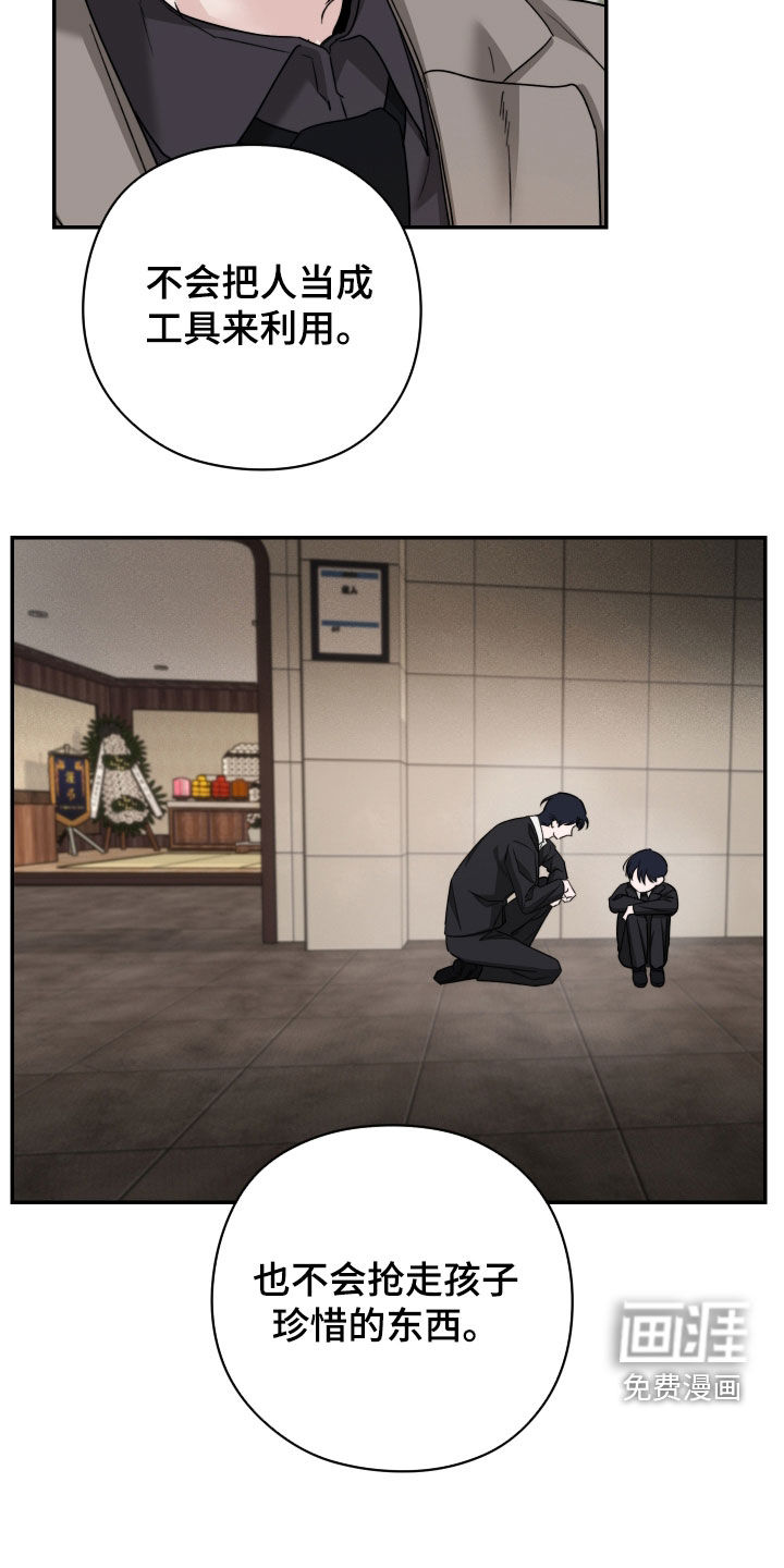 第34话21
