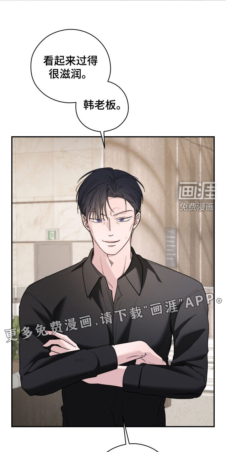第34话3