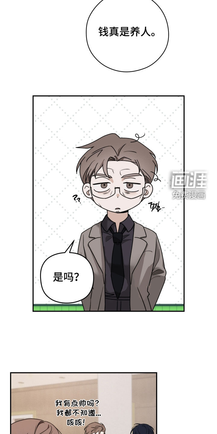 第34话4