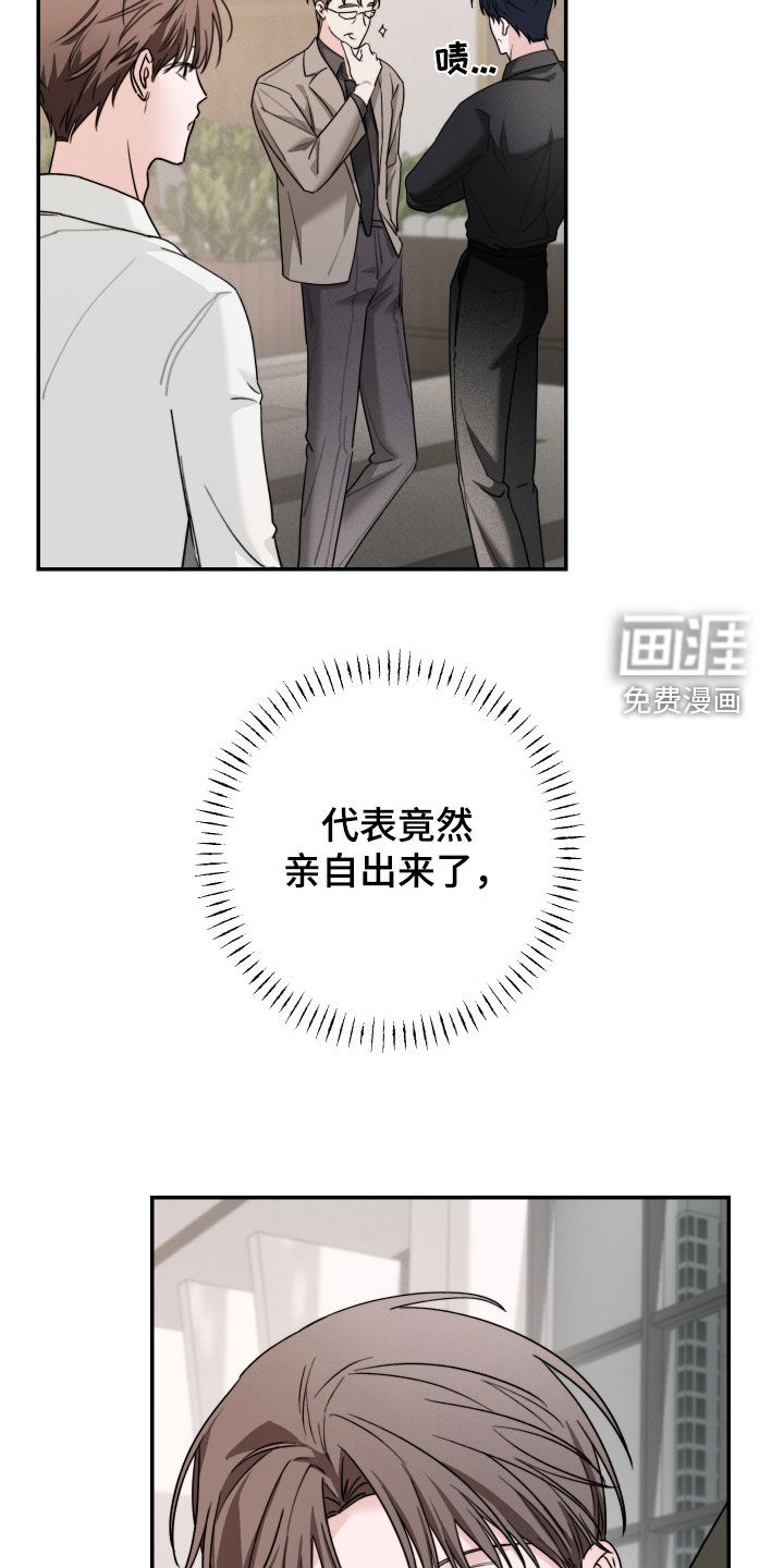 第34话5