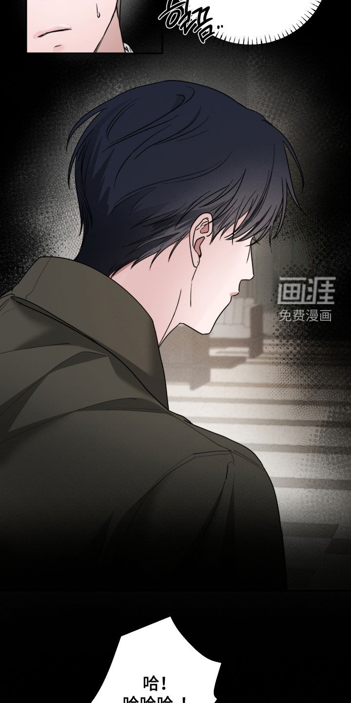 第34话7