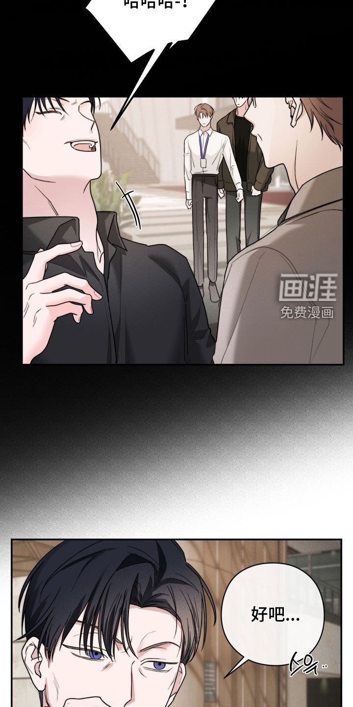 第34话8