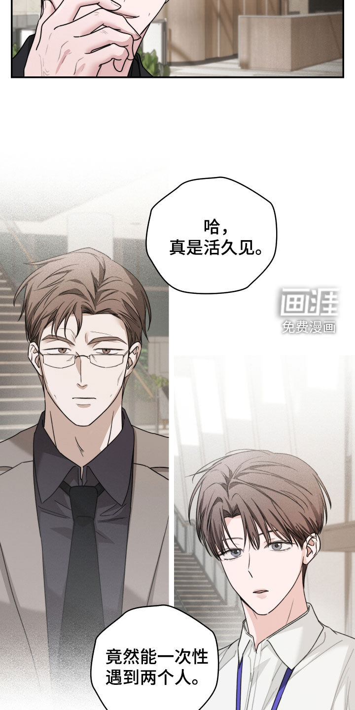 第34话9