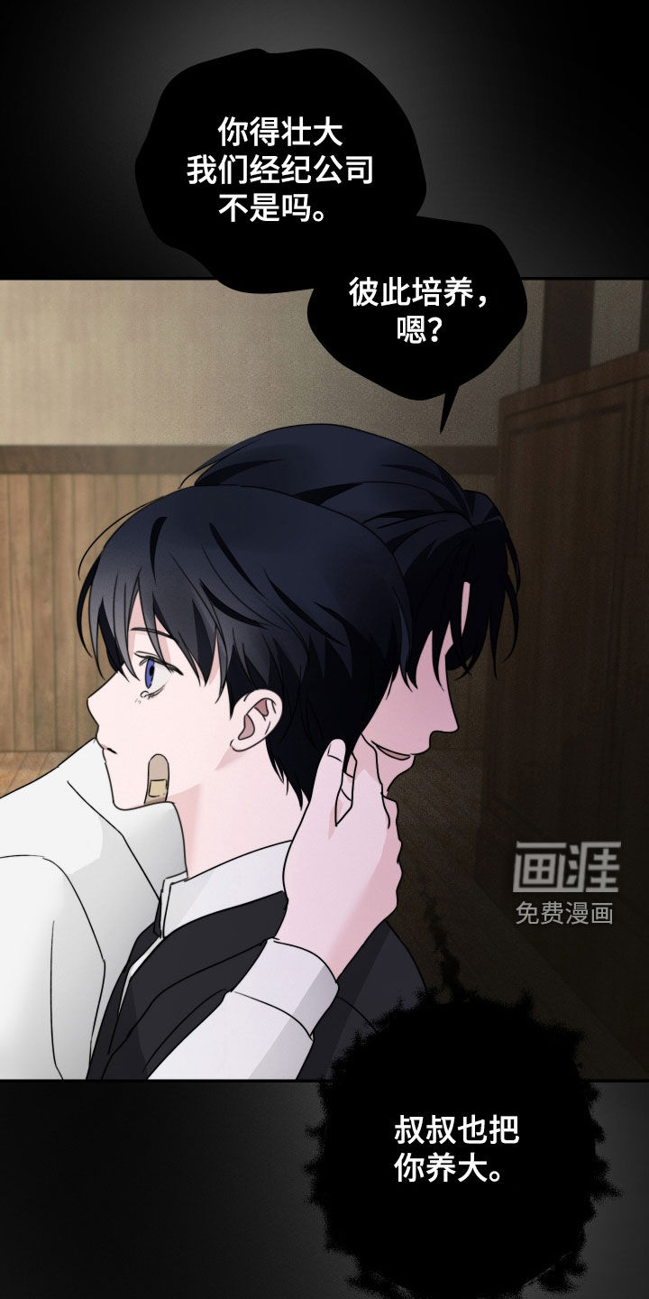 第33话0