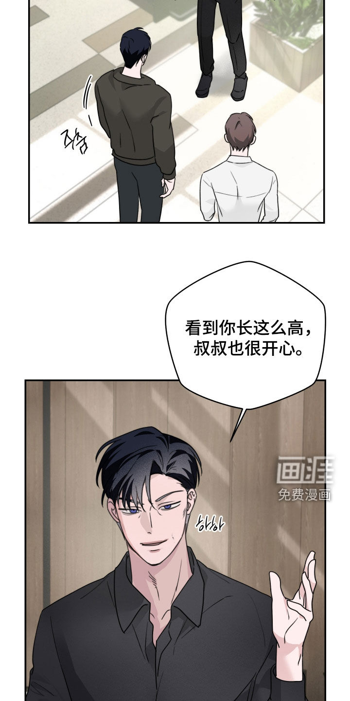 第33话11