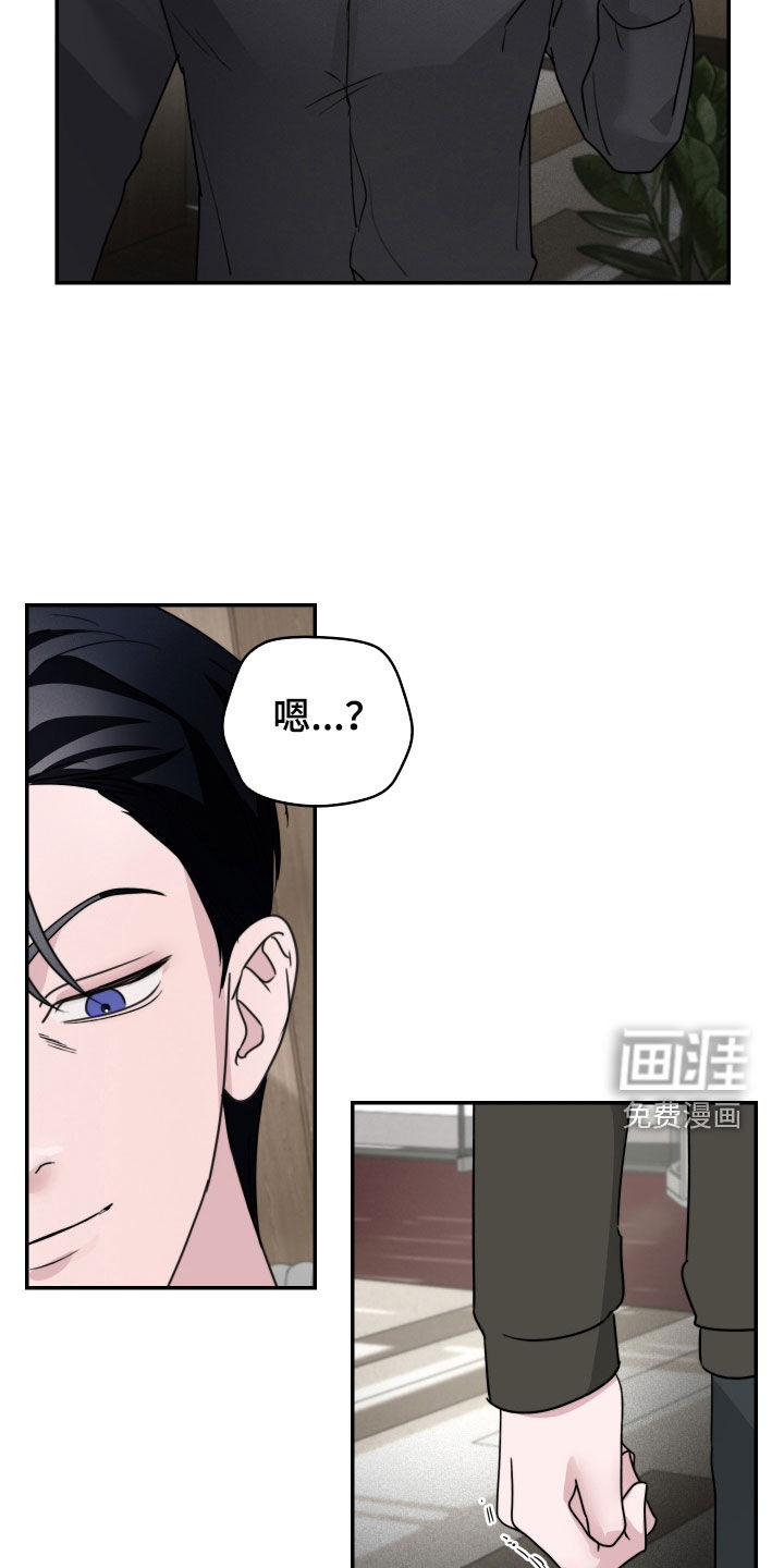 第33话12