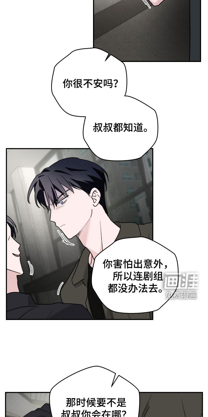 第33话13