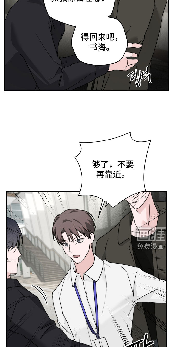 第33话14