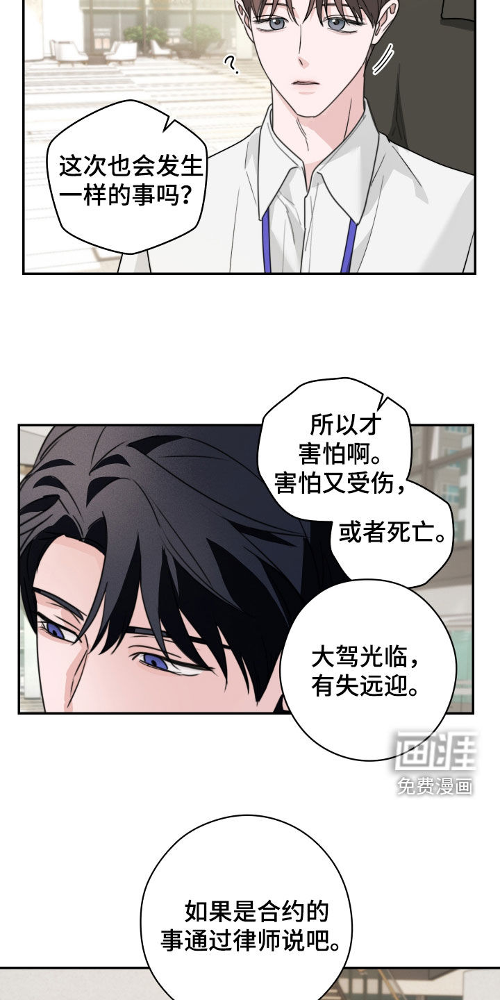 第33话17