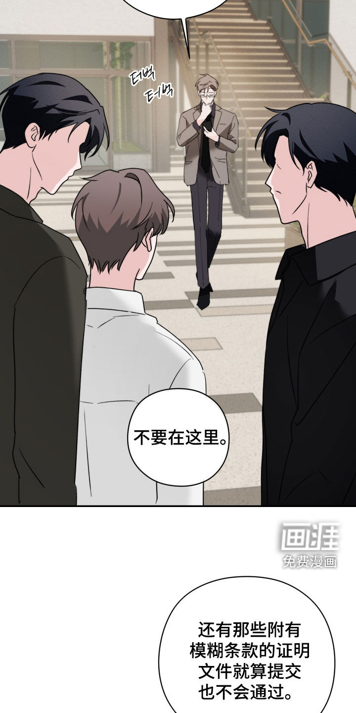 第33话18