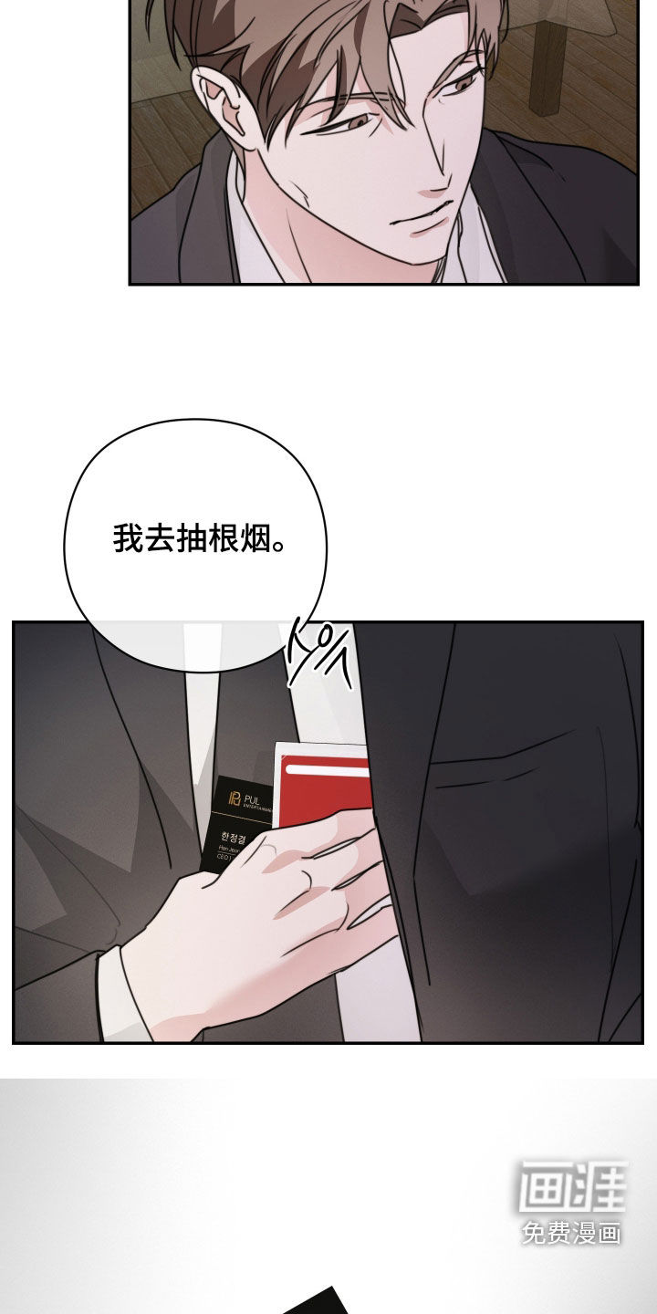 第32话15