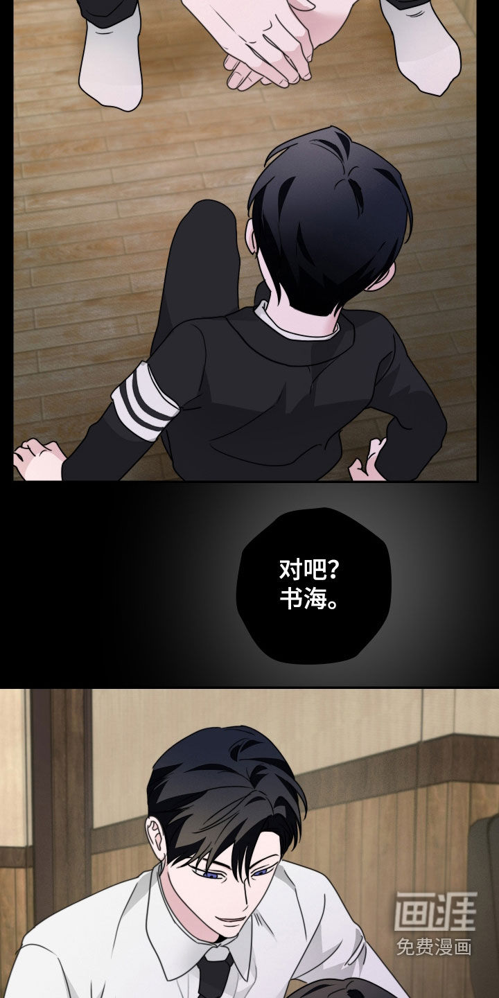 第32话19