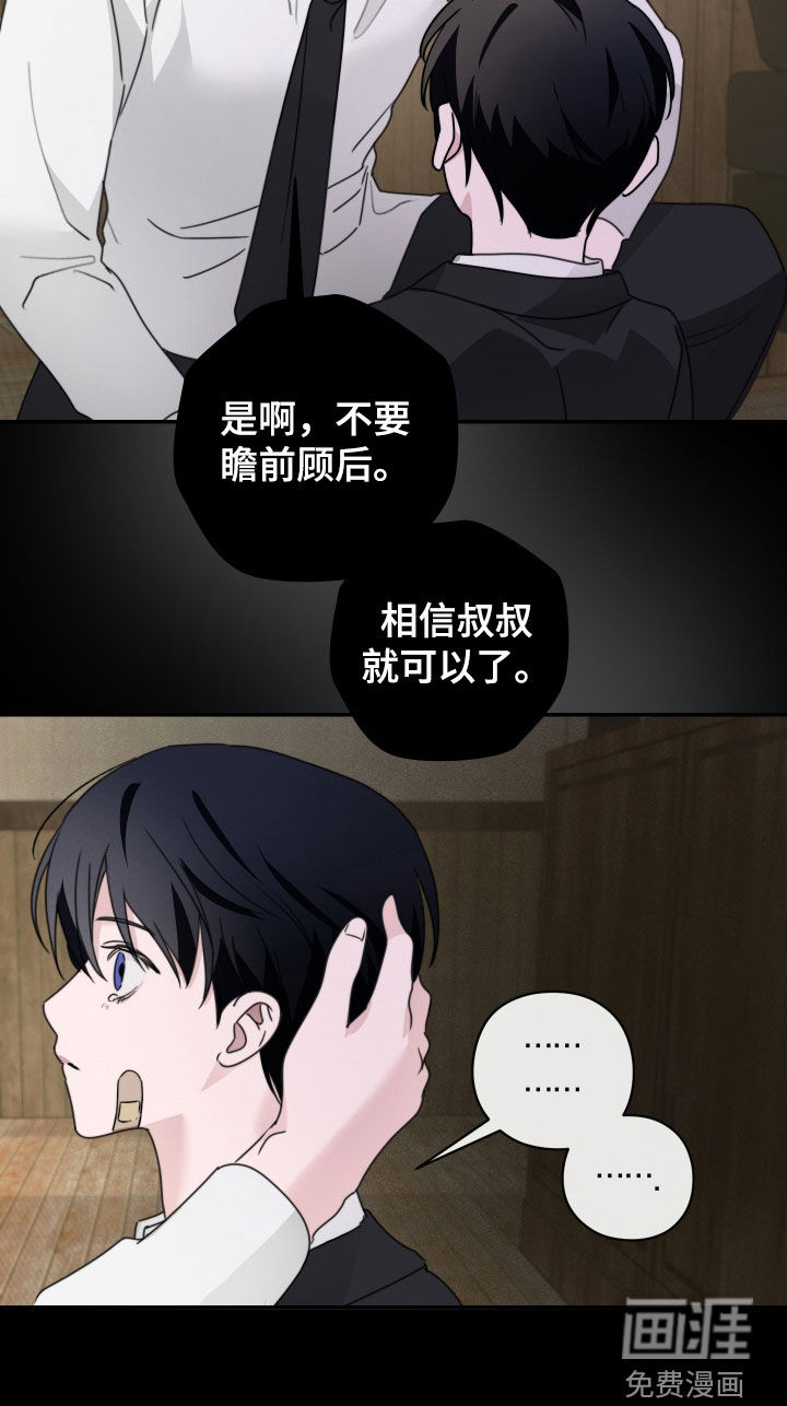 第32话20