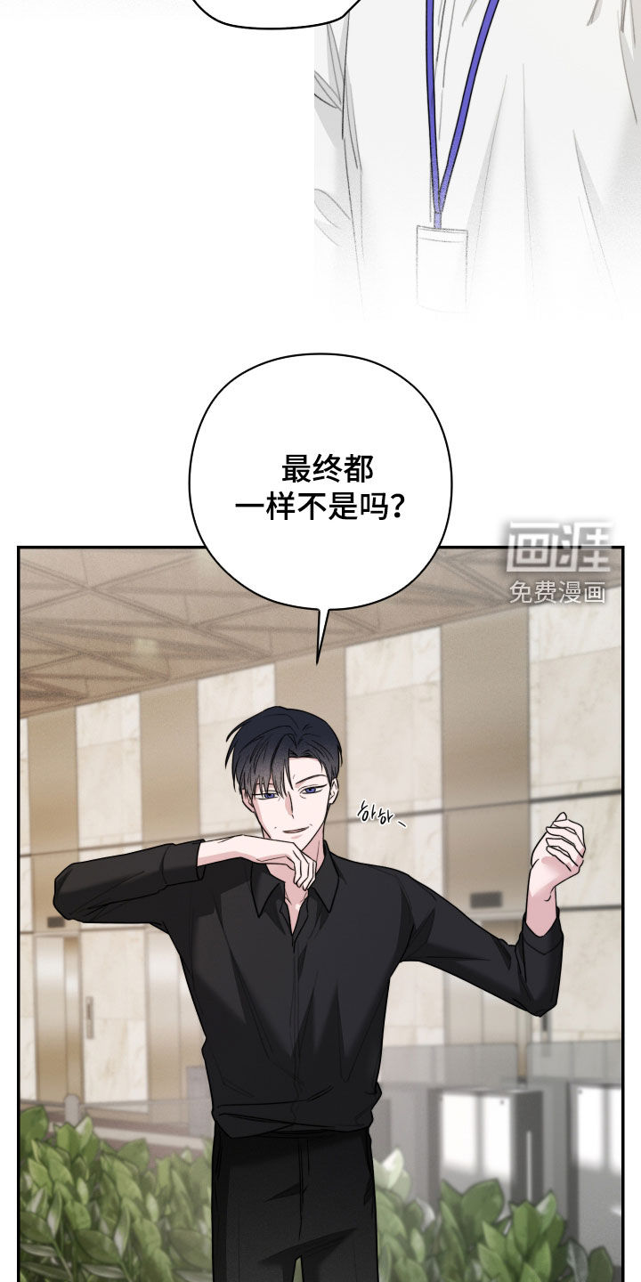 第34话10