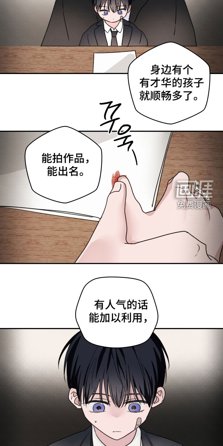 第34话14