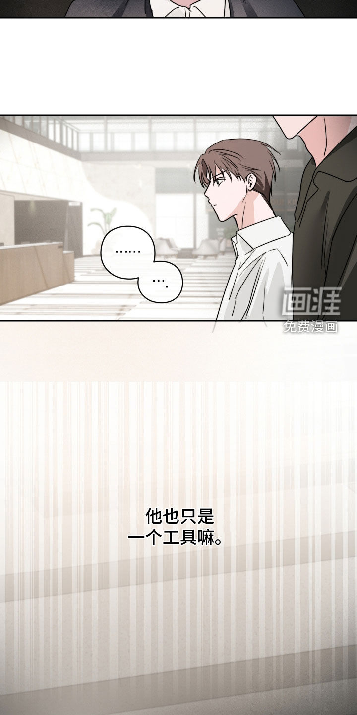 第34话15