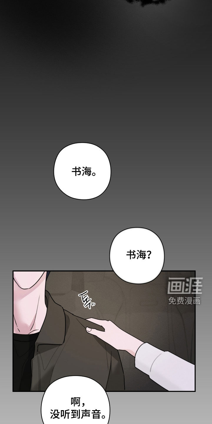 第33话1