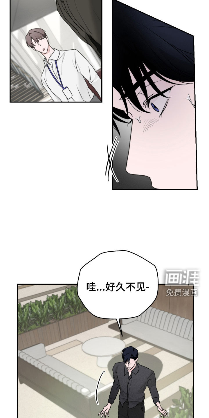 第33话10