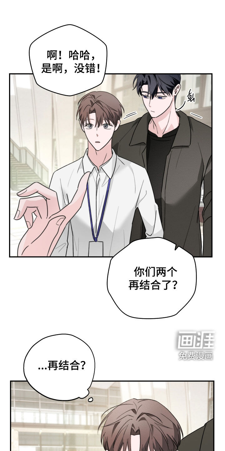 第33话16
