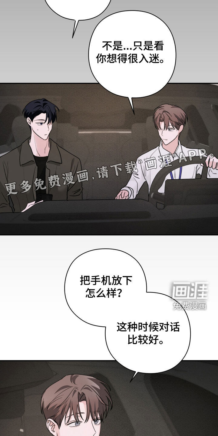 第33话2