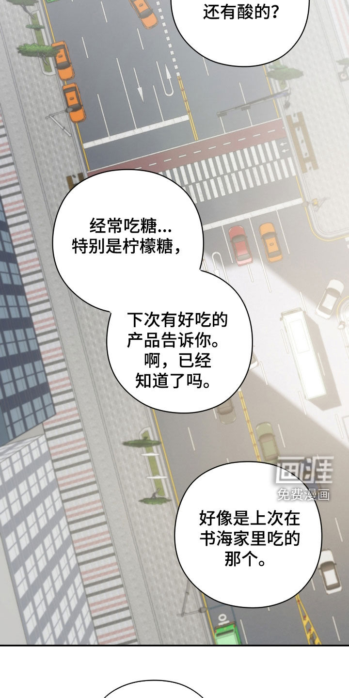 第33话4