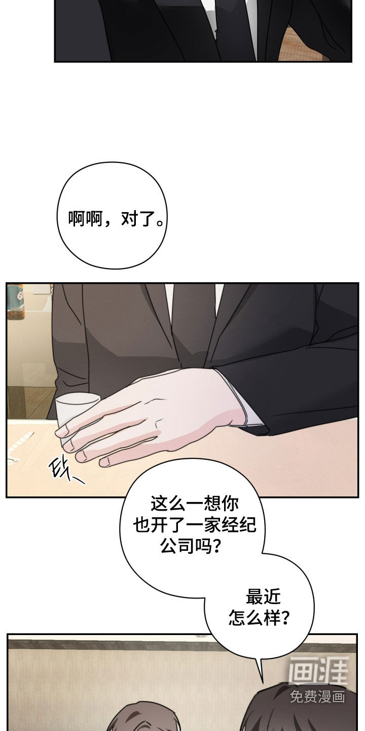 第32话13