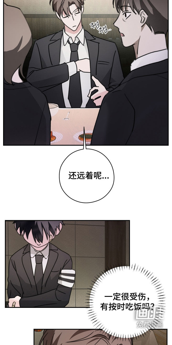 第32话14