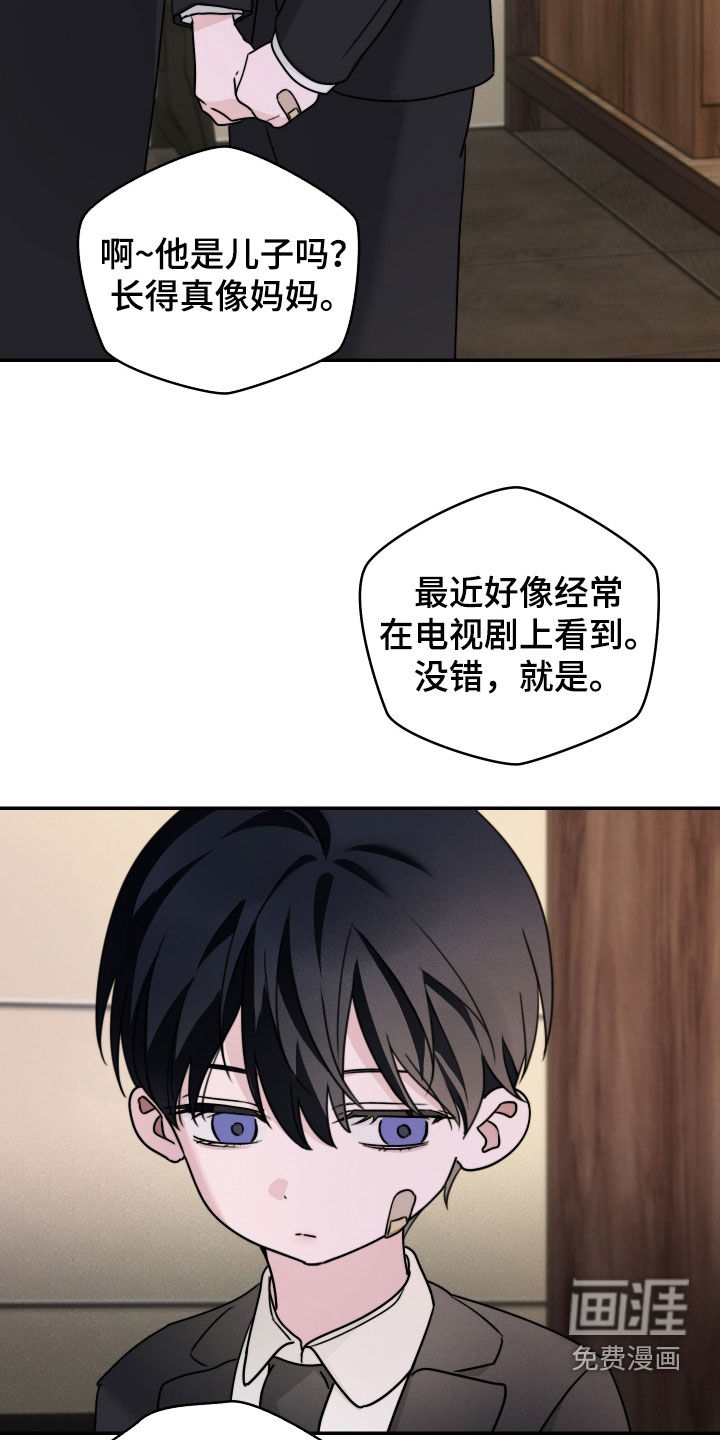 第32话3