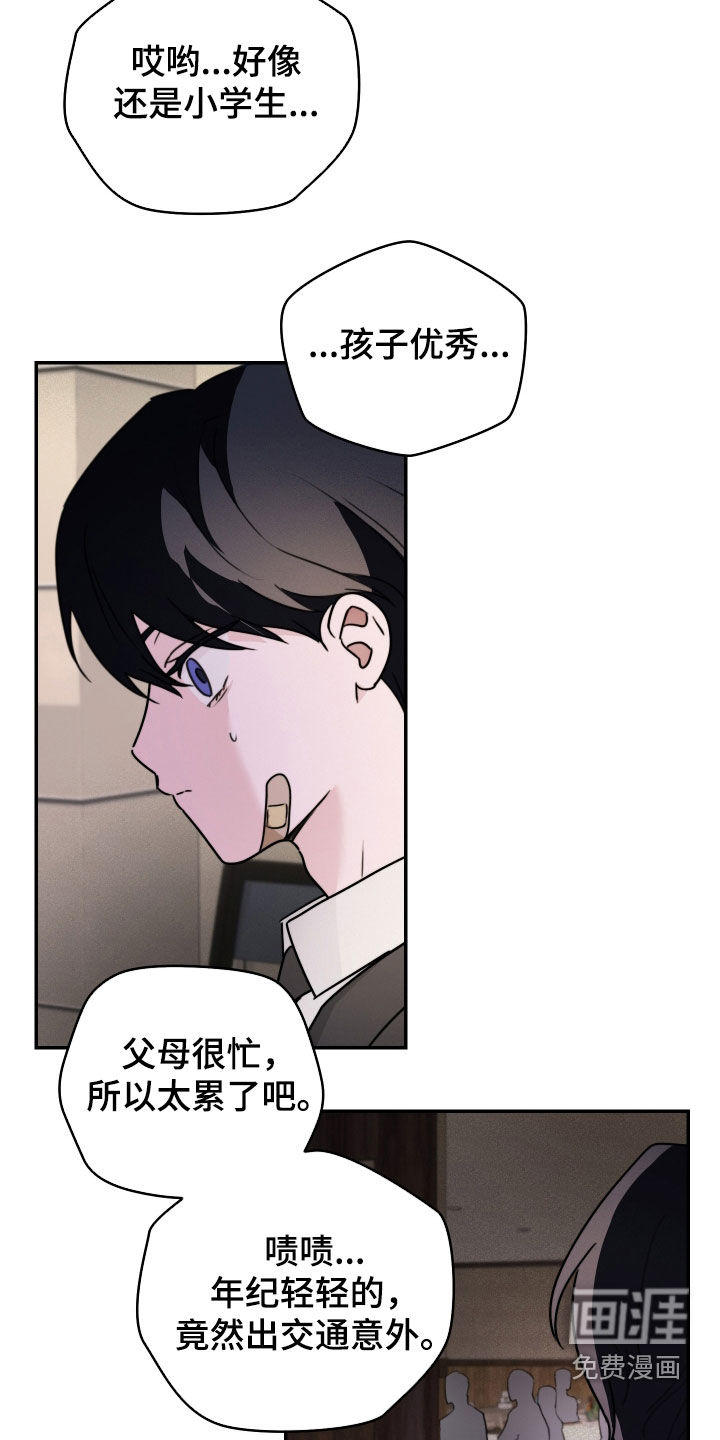 第32话4