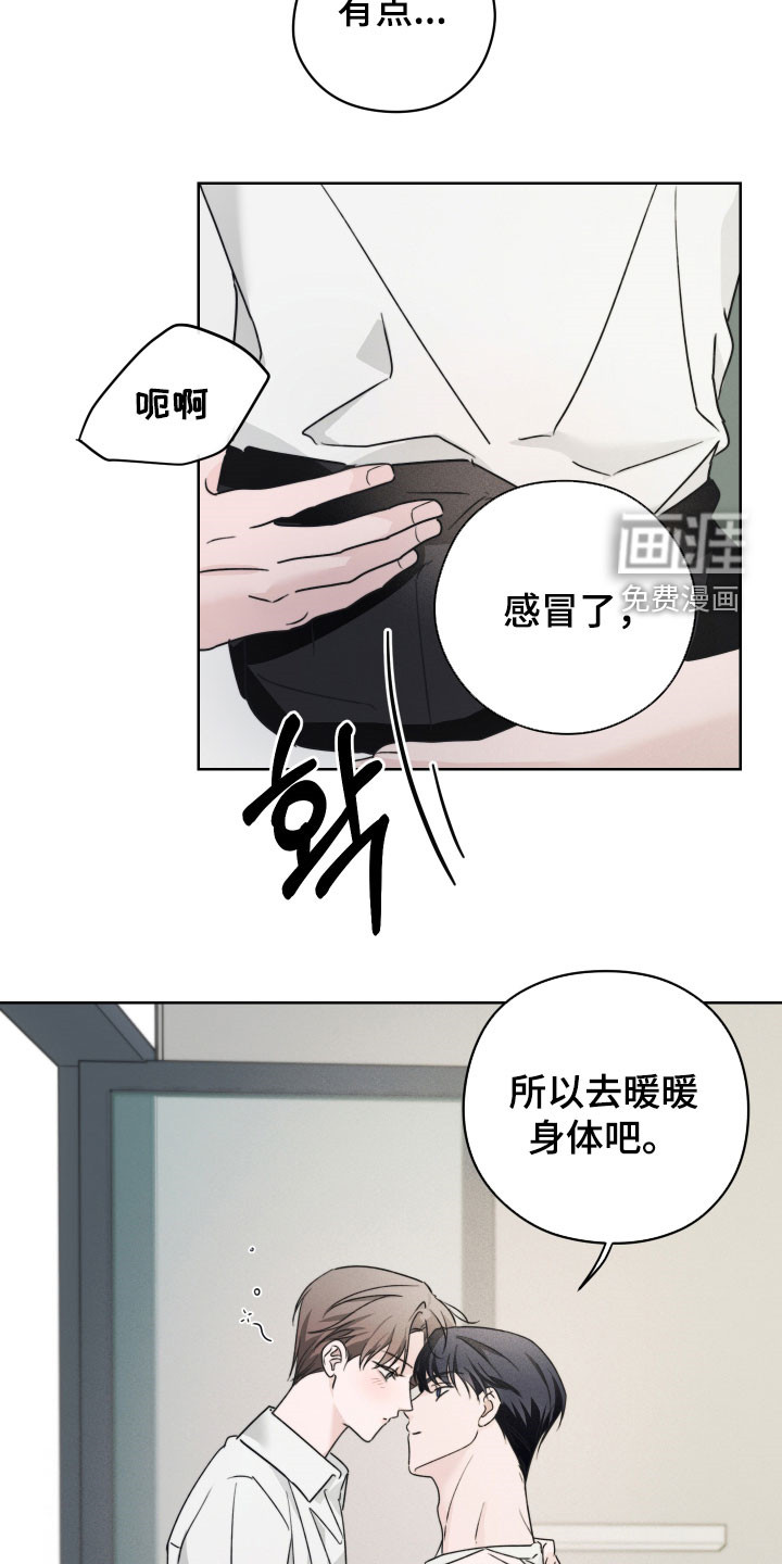 第22话3